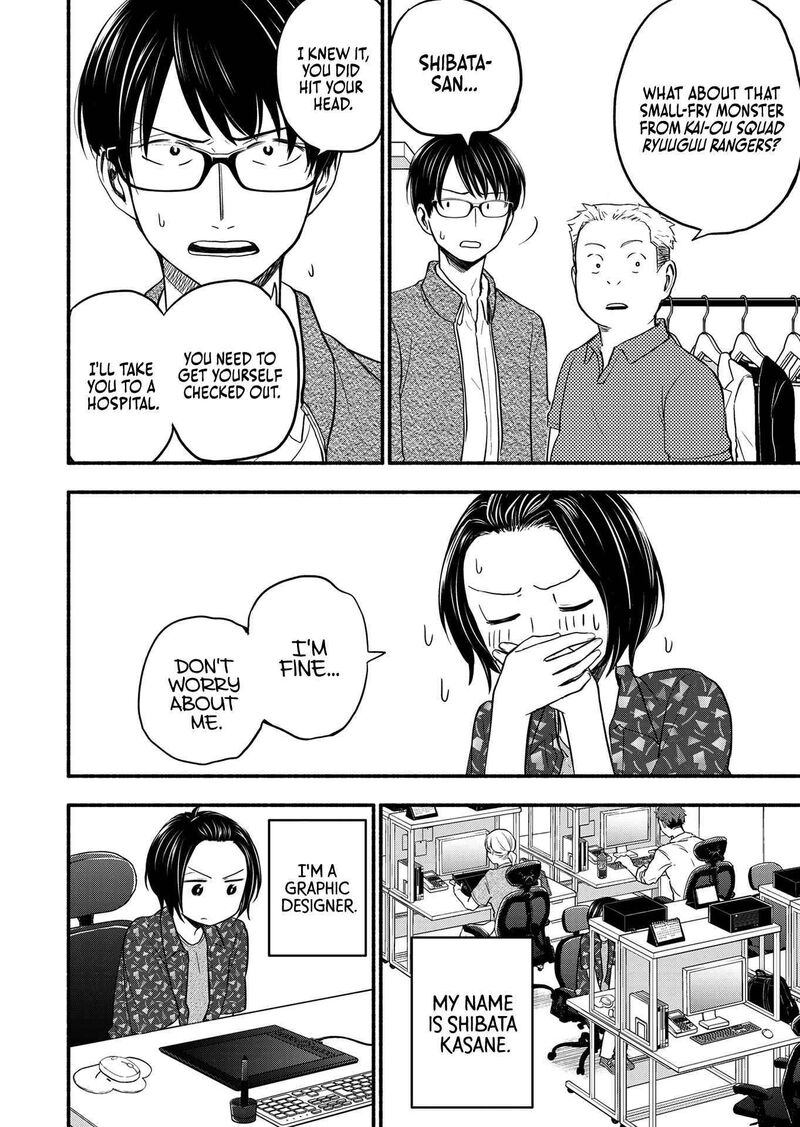 kasane_to_subaru_1_8