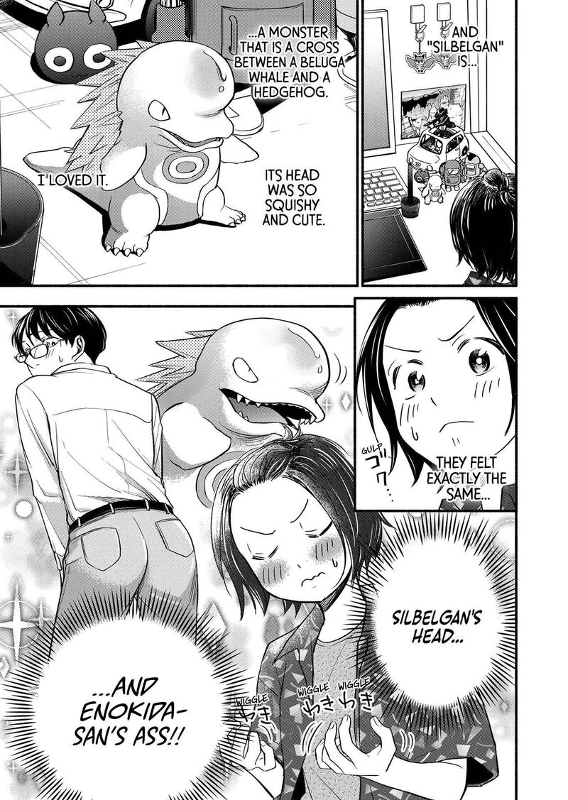 kasane_to_subaru_1_9