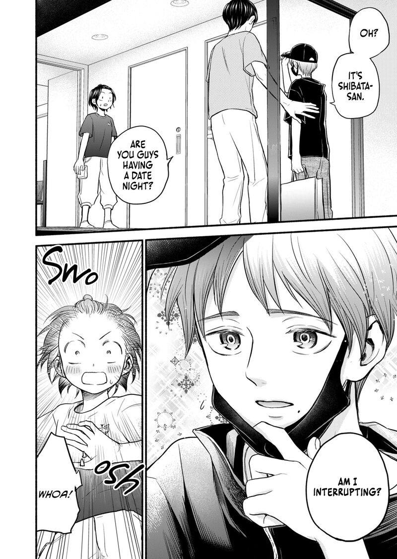 kasane_to_subaru_11_1