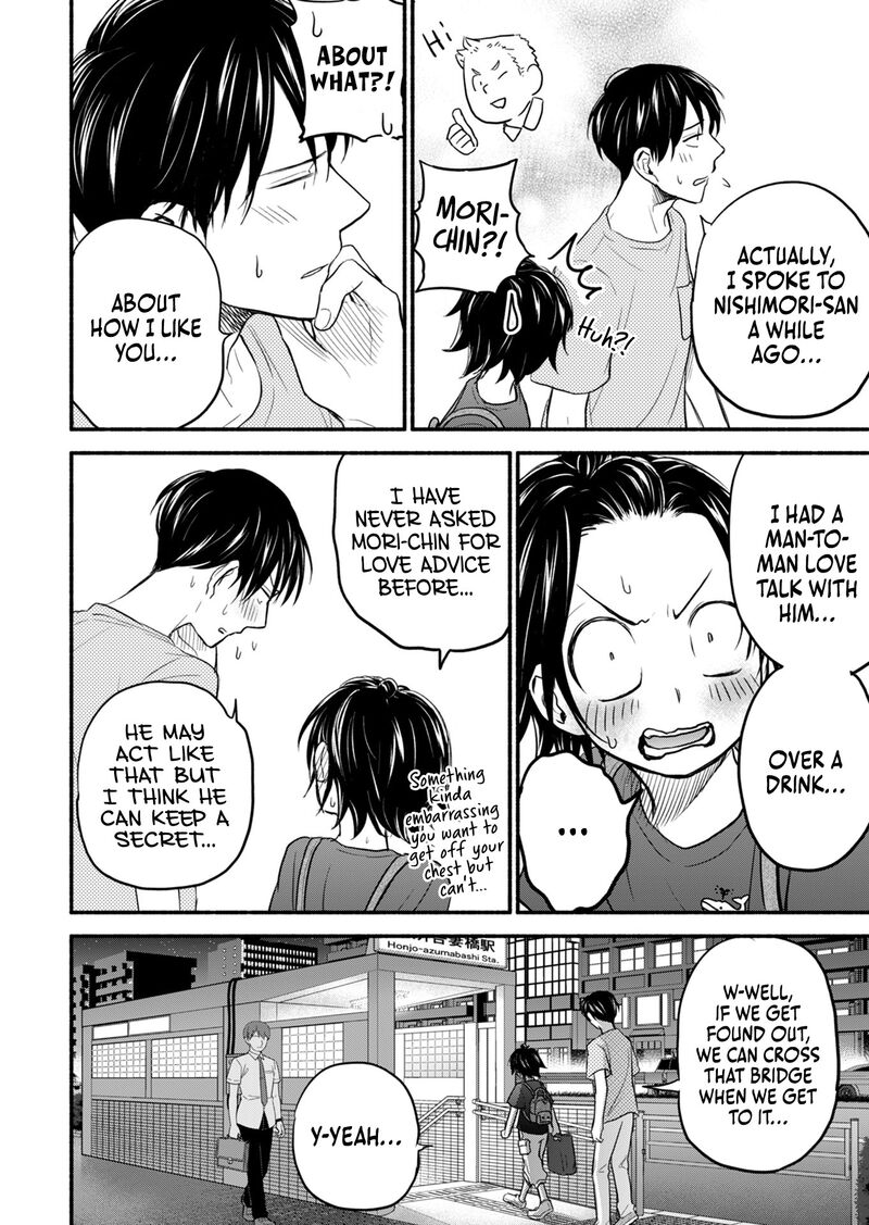 kasane_to_subaru_11_11