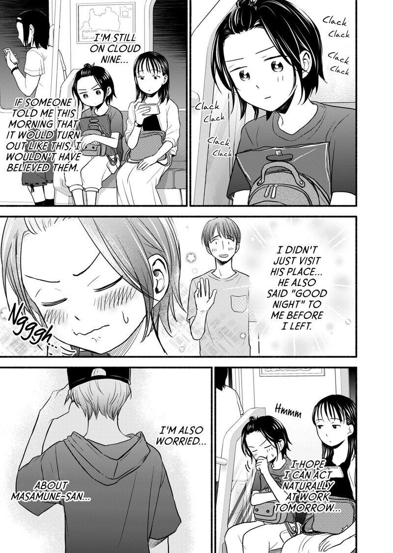 kasane_to_subaru_11_14