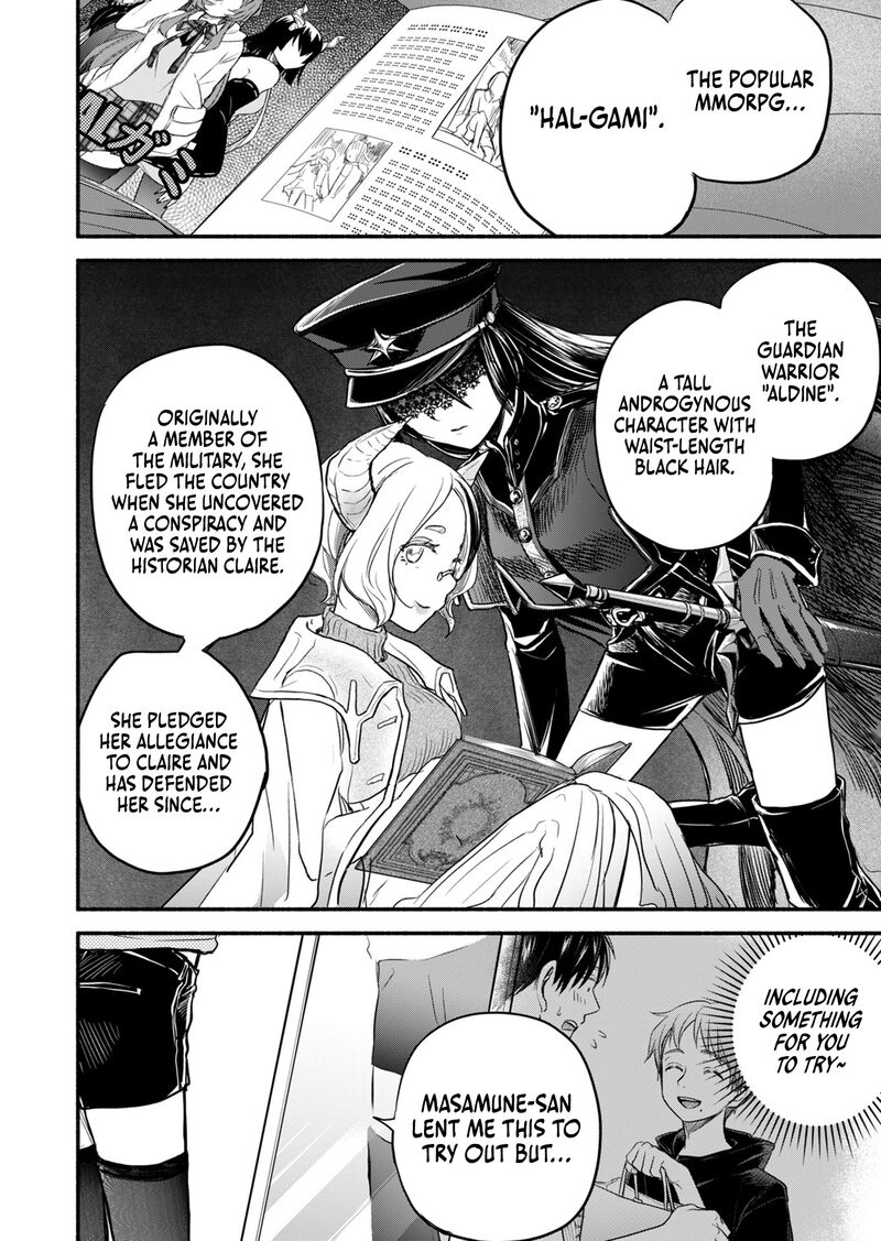kasane_to_subaru_11_17