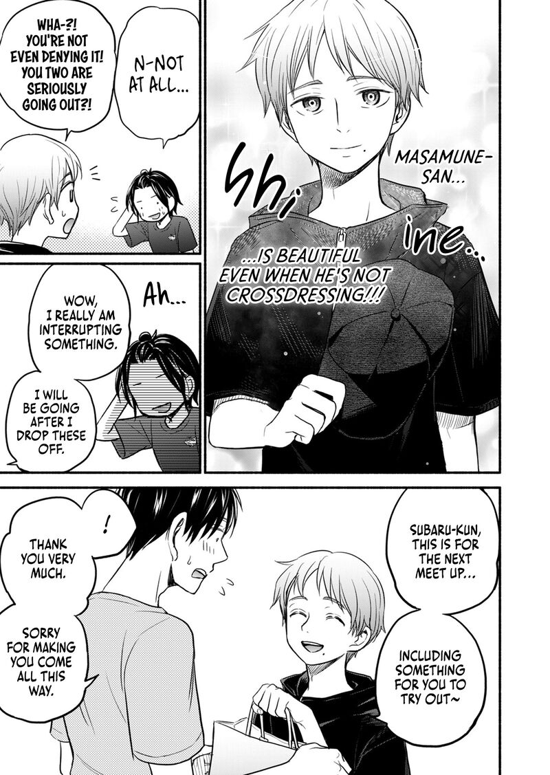 kasane_to_subaru_11_2