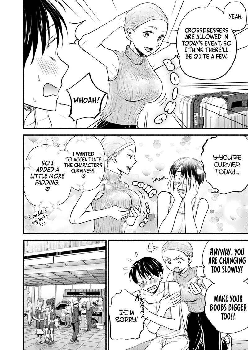 kasane_to_subaru_13_3