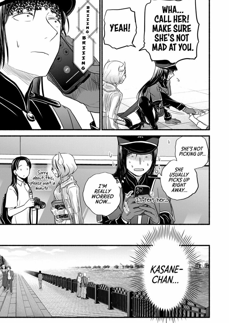 kasane_to_subaru_14_12