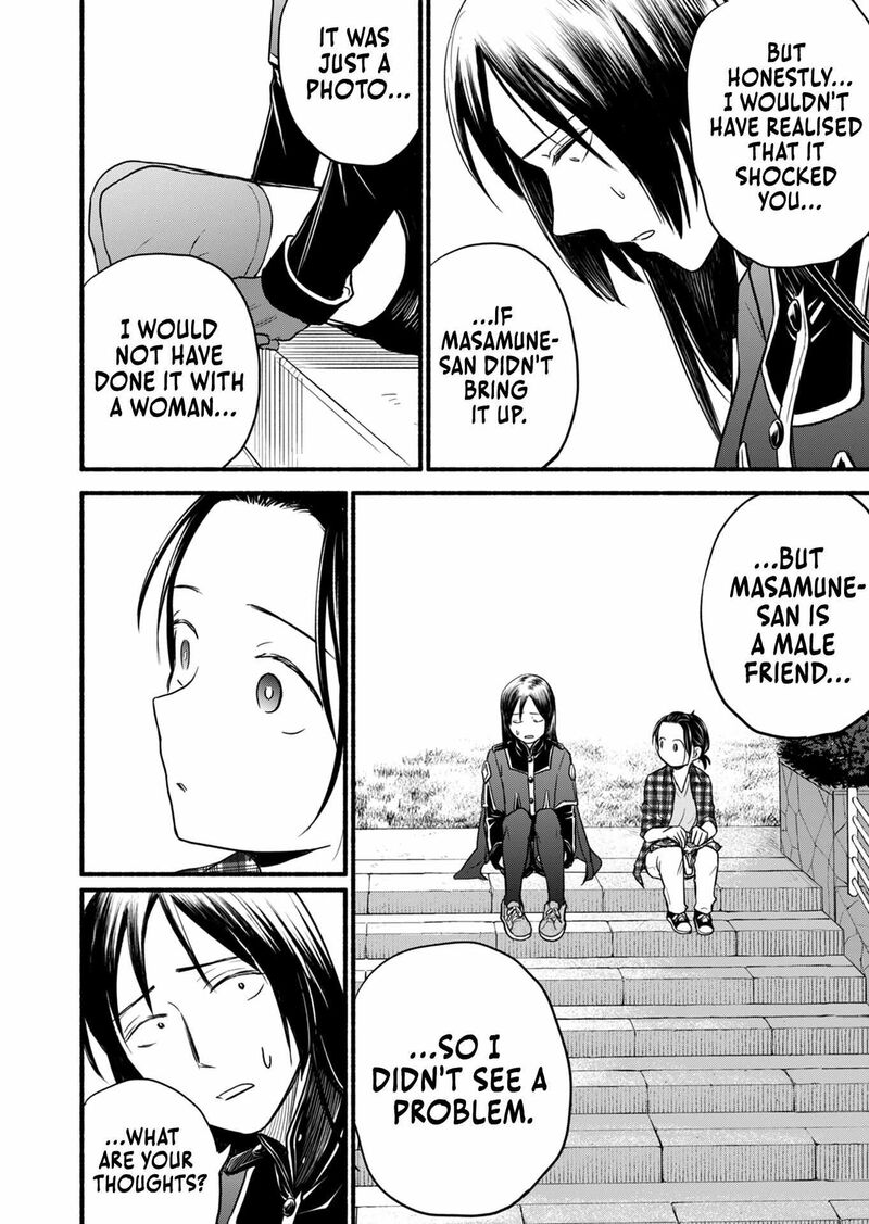 kasane_to_subaru_14_17