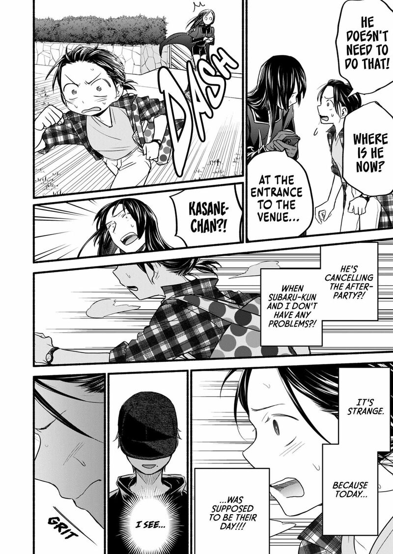 kasane_to_subaru_14_25