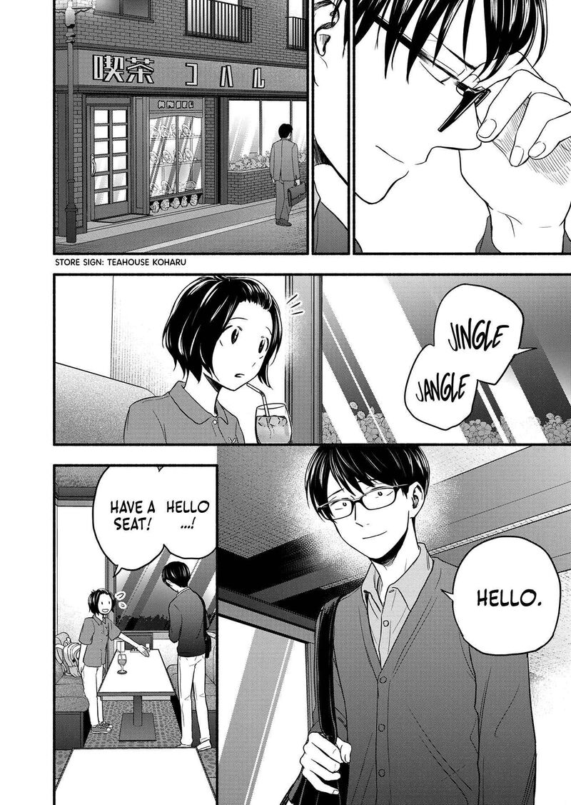 kasane_to_subaru_2_10