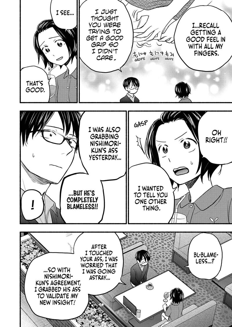 kasane_to_subaru_2_12