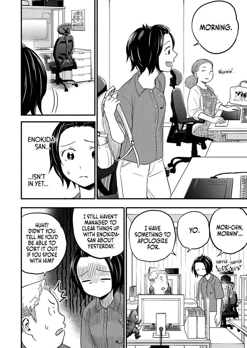 kasane_to_subaru_2_2