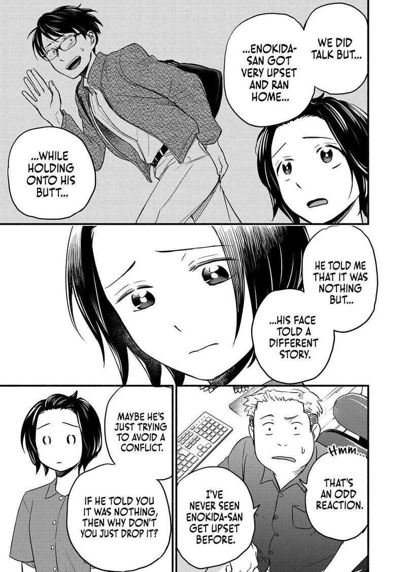 kasane_to_subaru_2_3