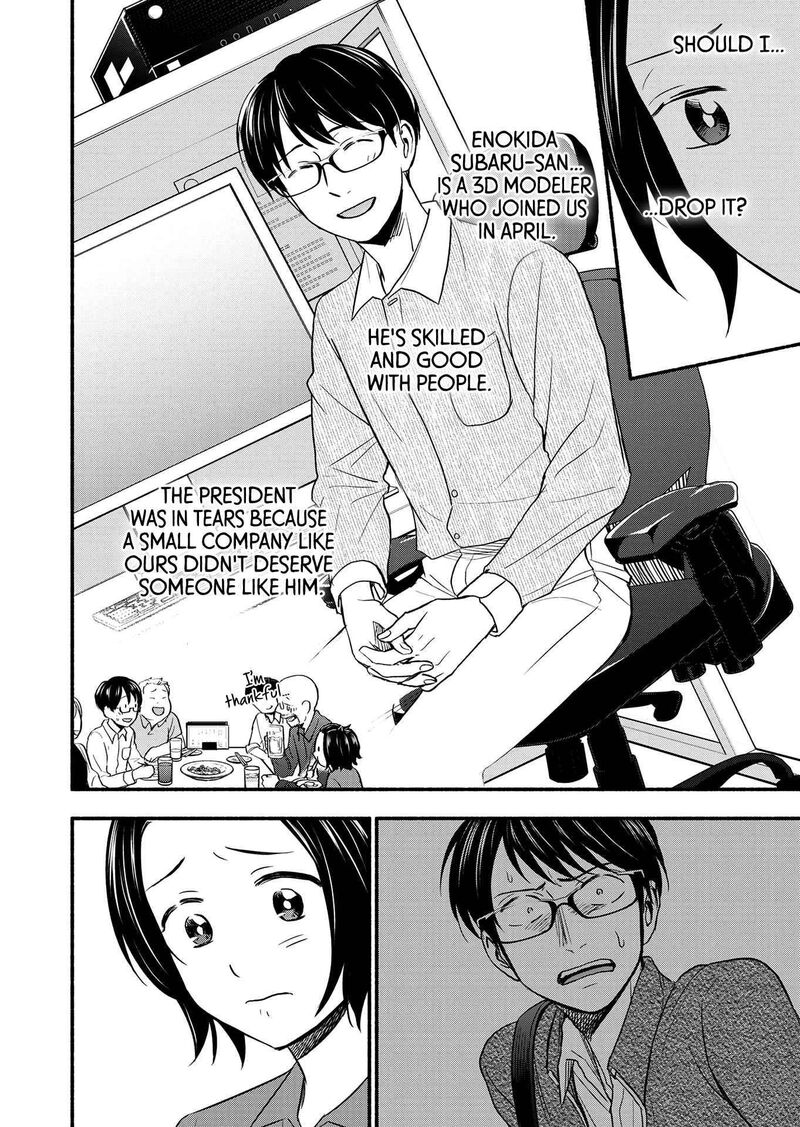 kasane_to_subaru_2_4