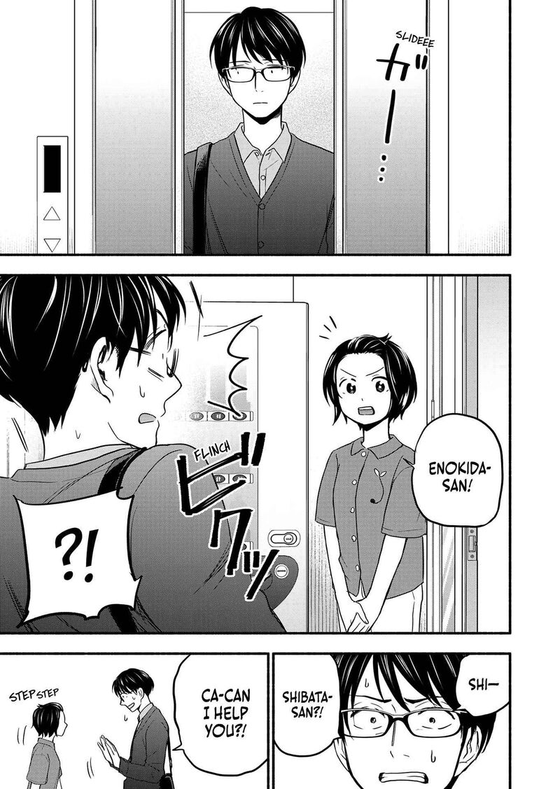kasane_to_subaru_2_5