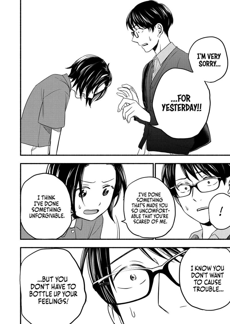 kasane_to_subaru_2_6