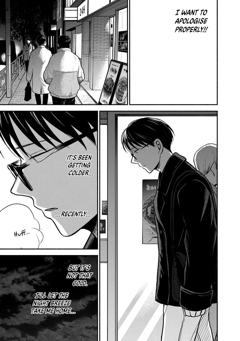 kasane_to_subaru_24_19