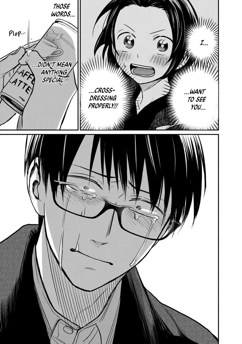 kasane_to_subaru_24_23