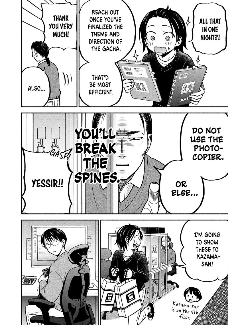 kasane_to_subaru_24_4