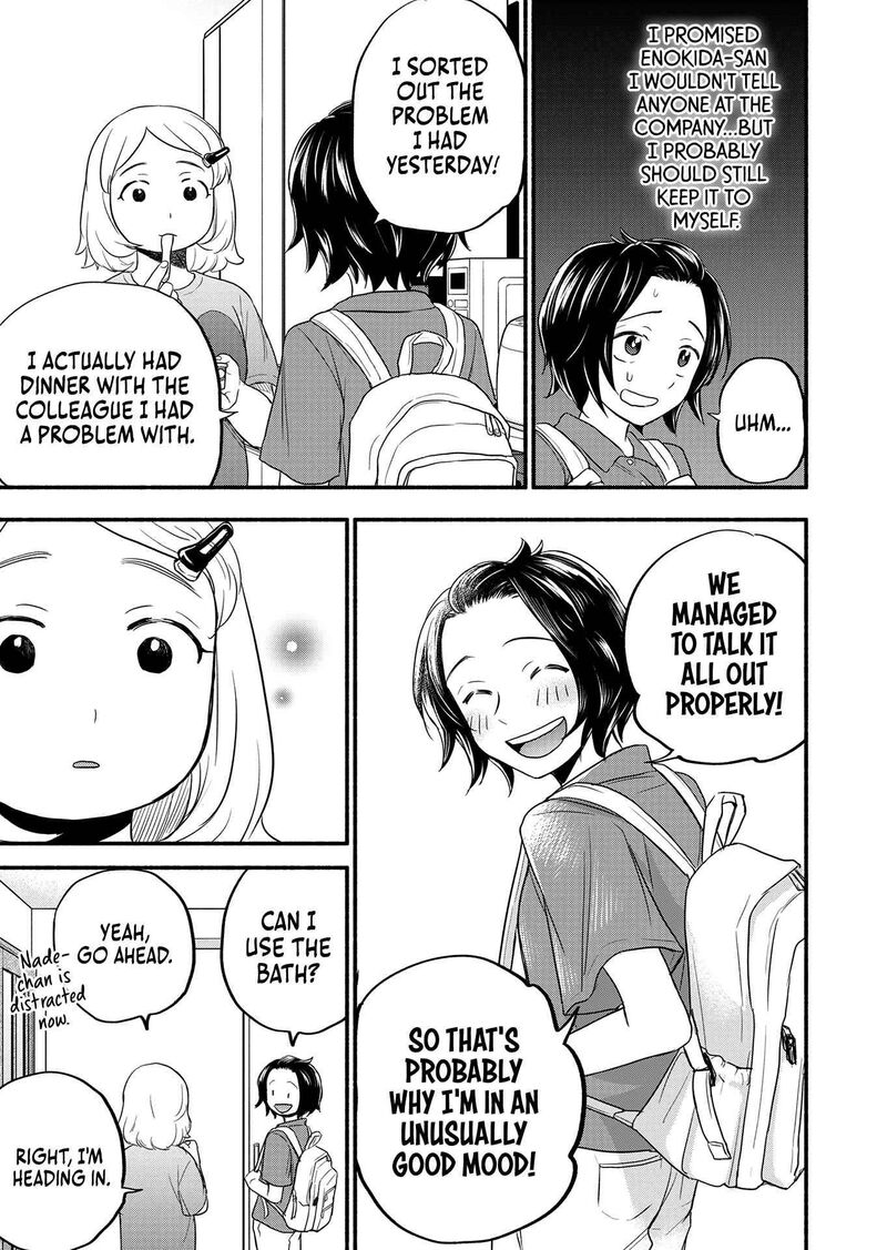 kasane_to_subaru_3_11