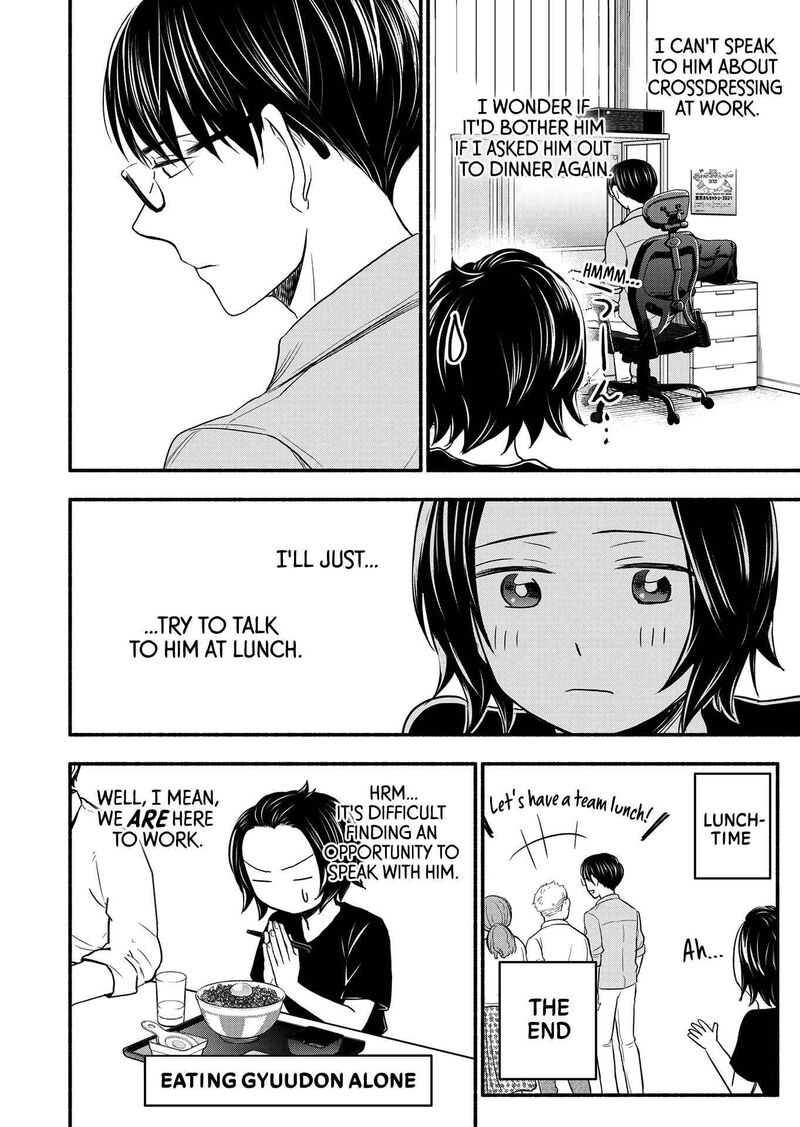 kasane_to_subaru_3_16