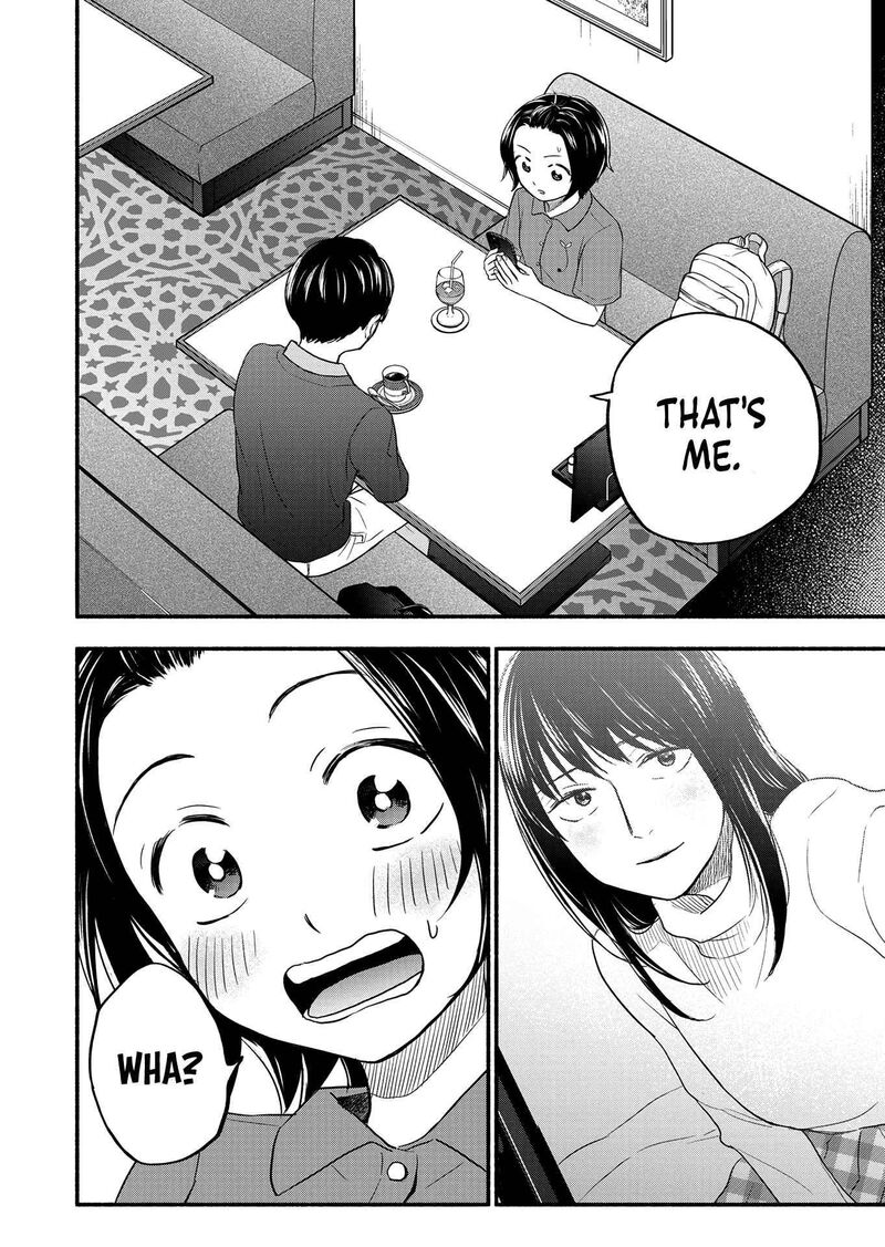 kasane_to_subaru_3_2