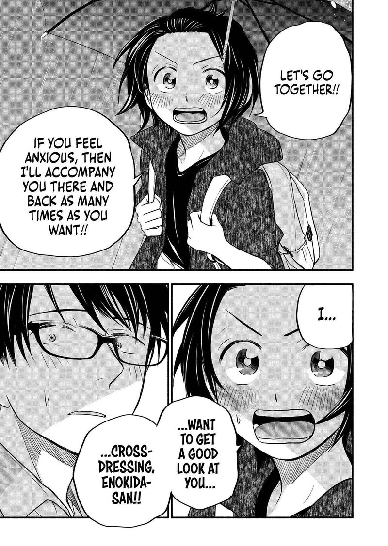 kasane_to_subaru_3_27