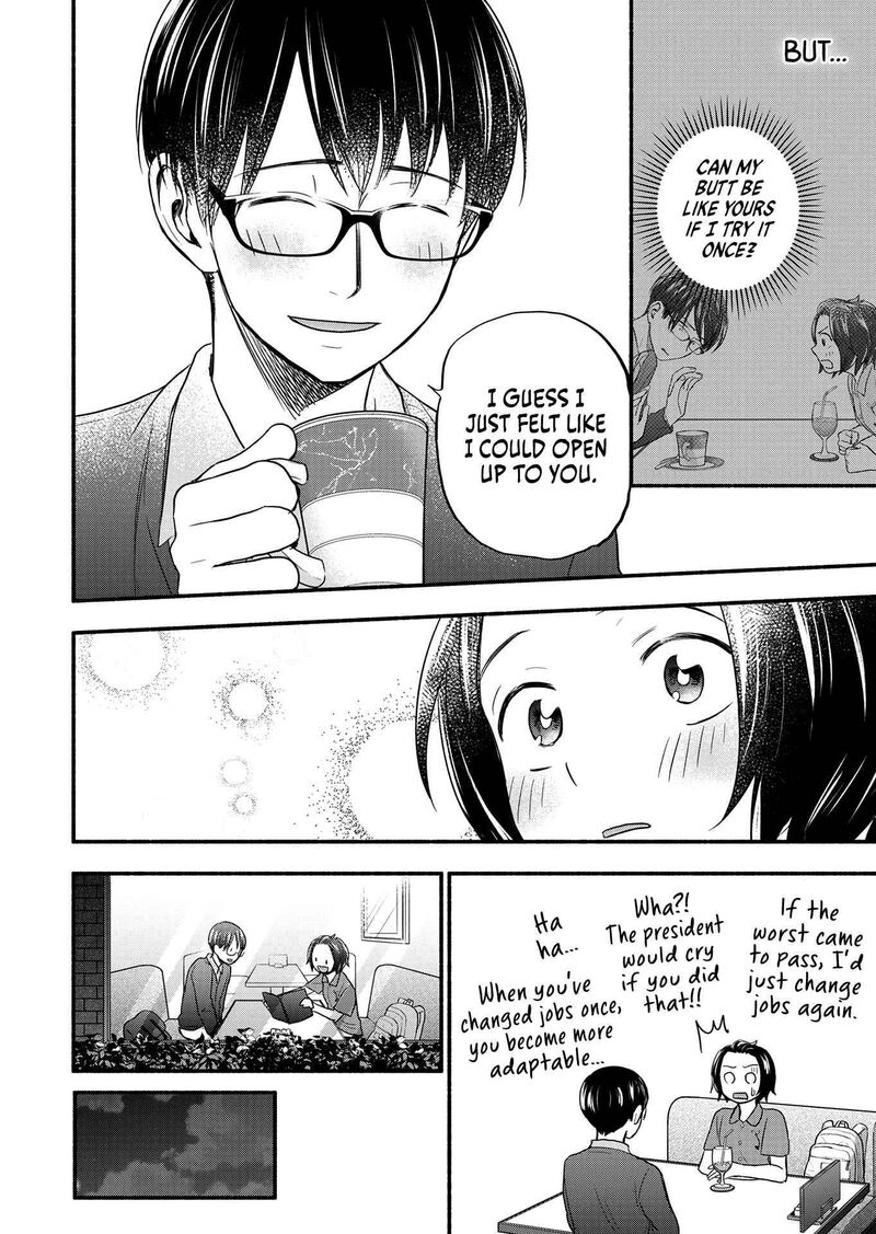 kasane_to_subaru_3_6