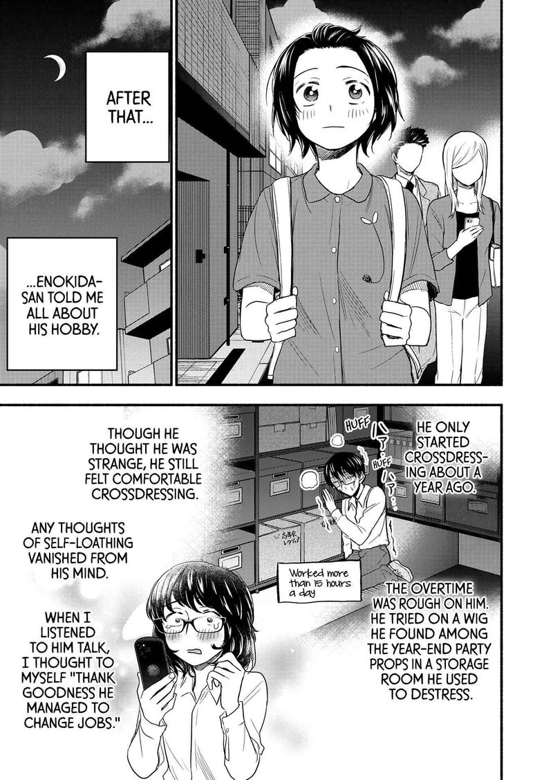 kasane_to_subaru_3_7