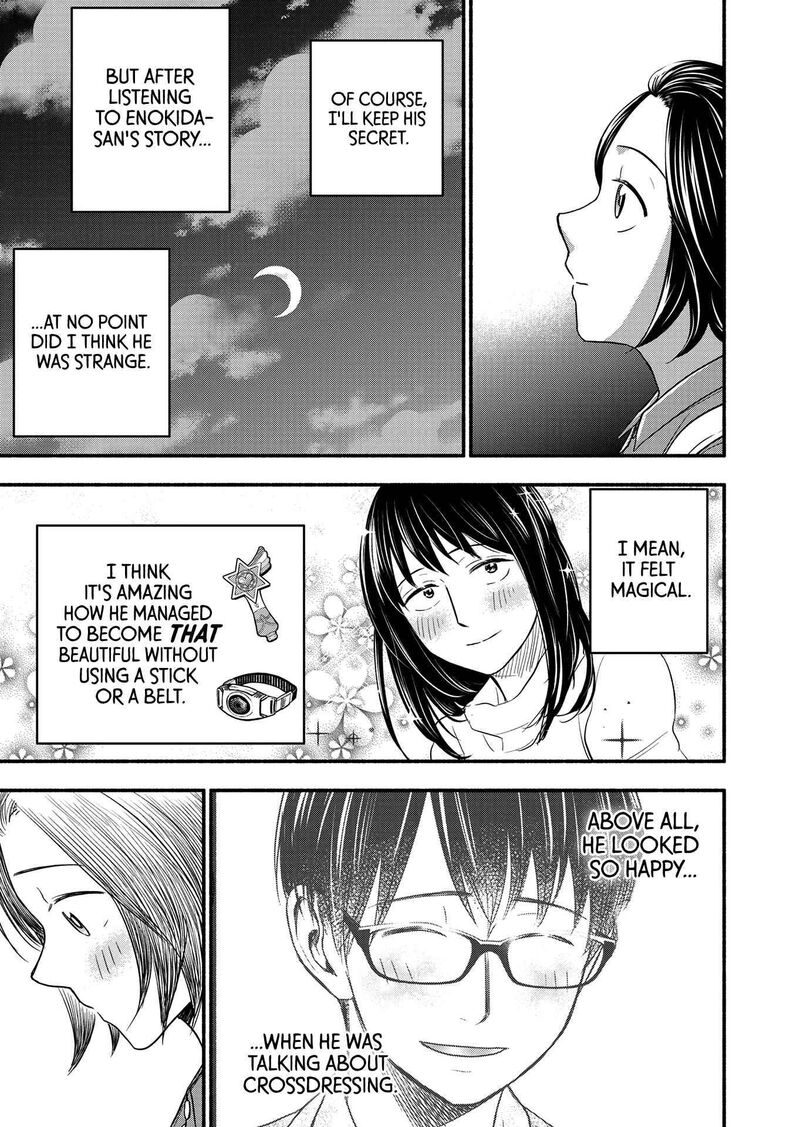 kasane_to_subaru_3_9