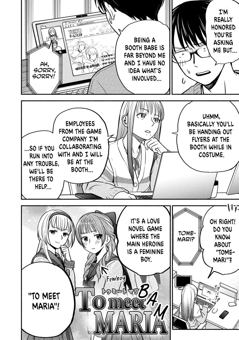 kasane_to_subaru_32_2