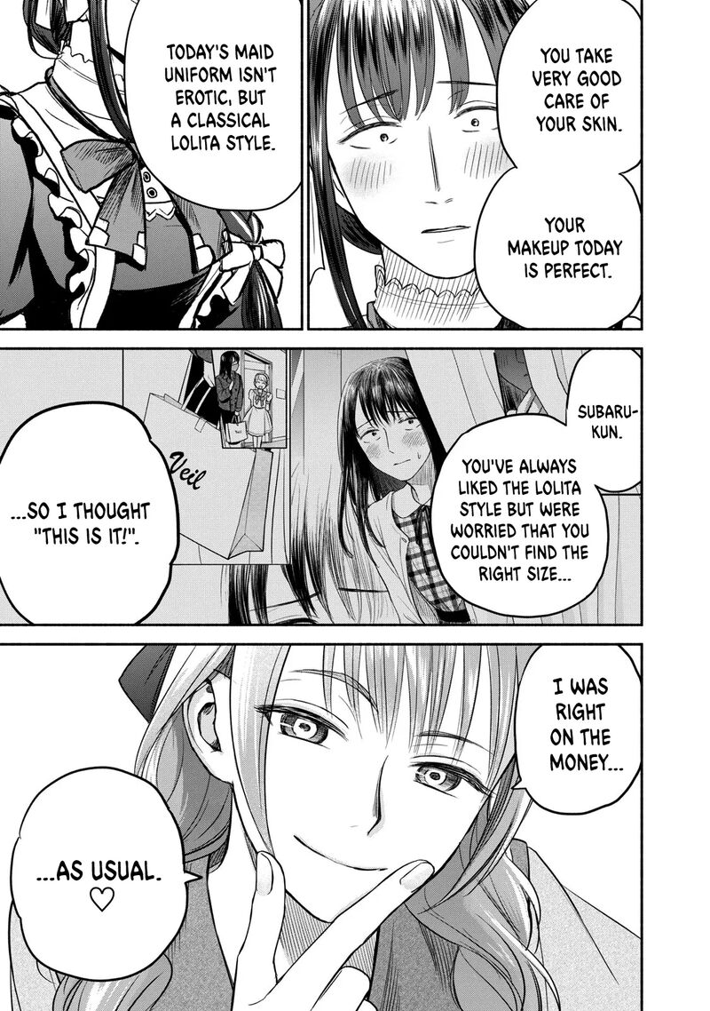 kasane_to_subaru_33_13