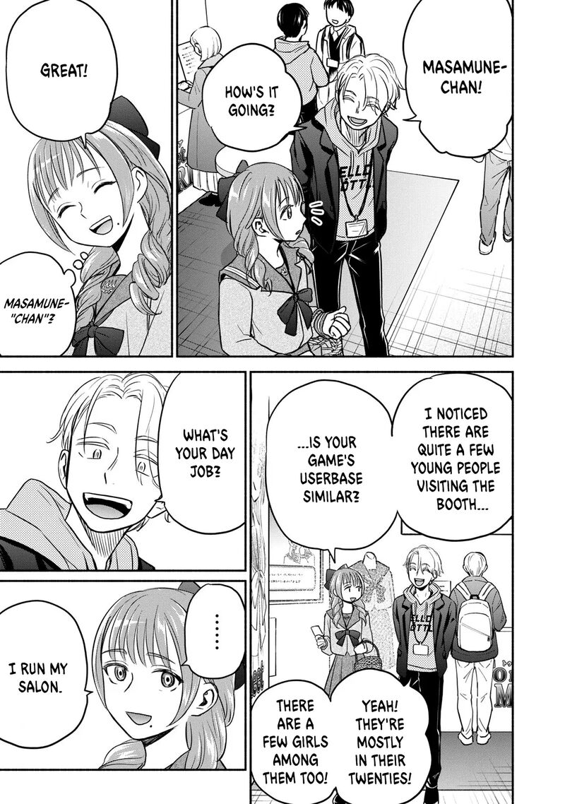 kasane_to_subaru_33_17