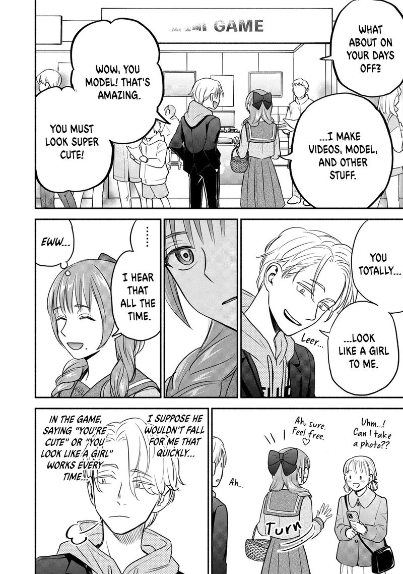 kasane_to_subaru_33_18
