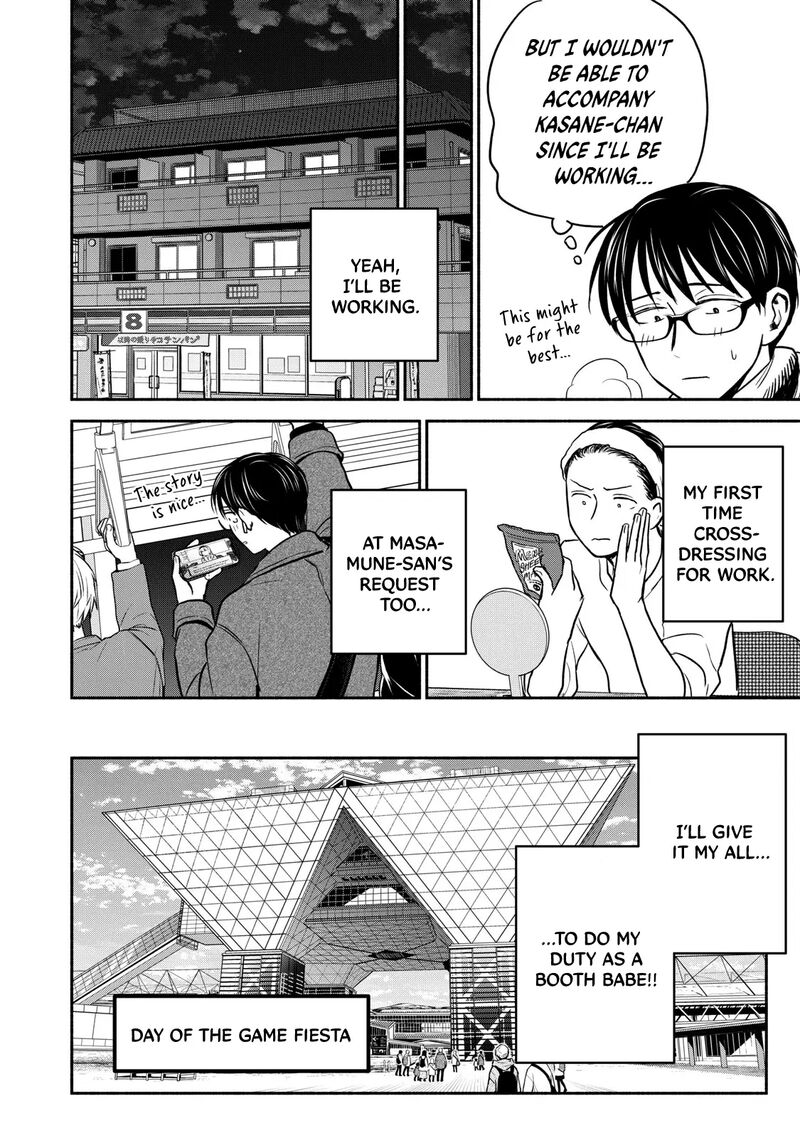 kasane_to_subaru_33_2