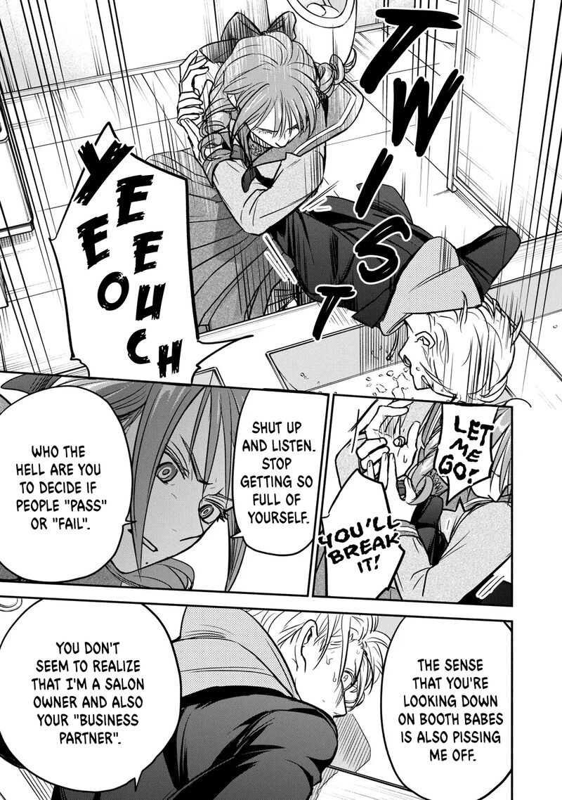 kasane_to_subaru_33_23