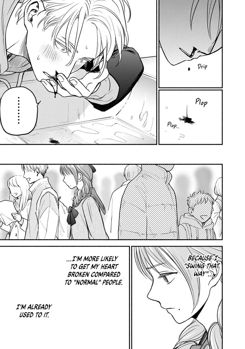 kasane_to_subaru_33_25