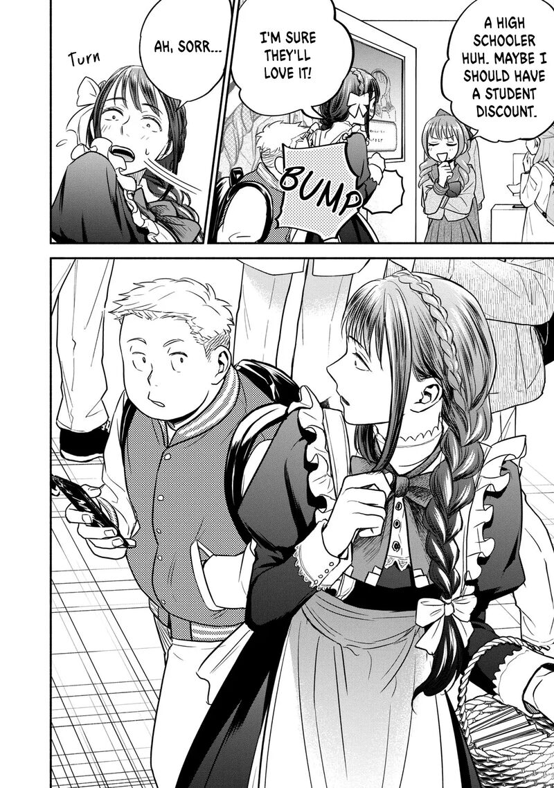 kasane_to_subaru_33_28