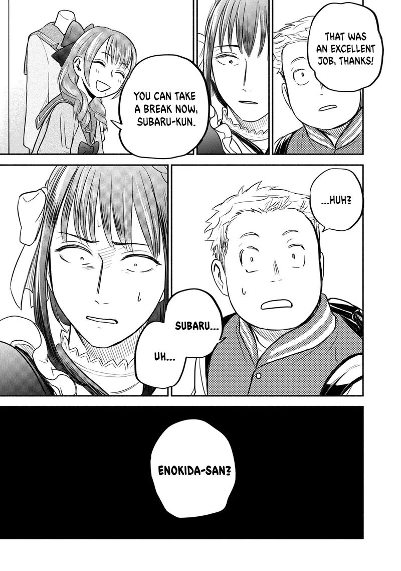 kasane_to_subaru_33_29