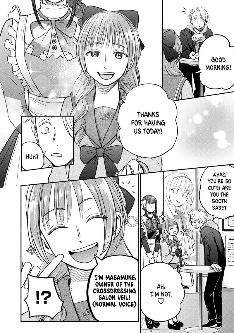 kasane_to_subaru_33_6