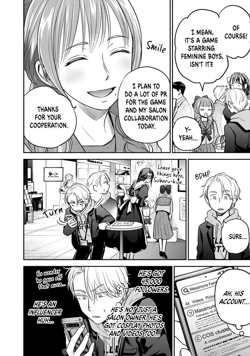 kasane_to_subaru_33_8