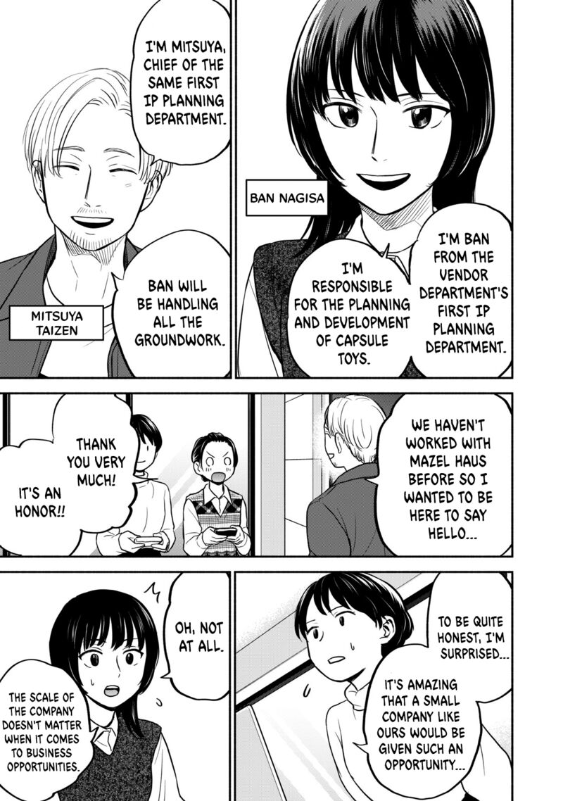 kasane_to_subaru_37_7