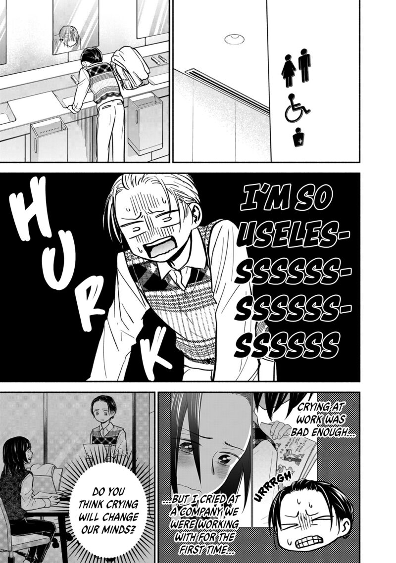 kasane_to_subaru_38_9