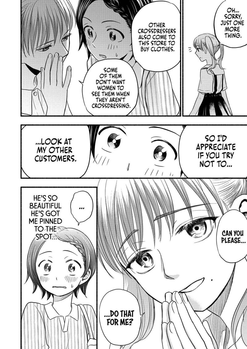kasane_to_subaru_4_10