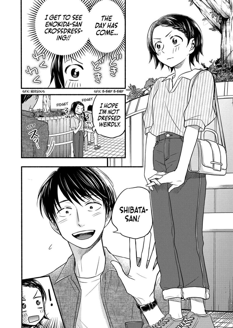 kasane_to_subaru_4_2