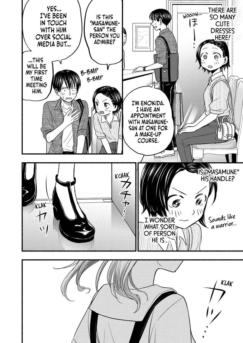 kasane_to_subaru_4_6