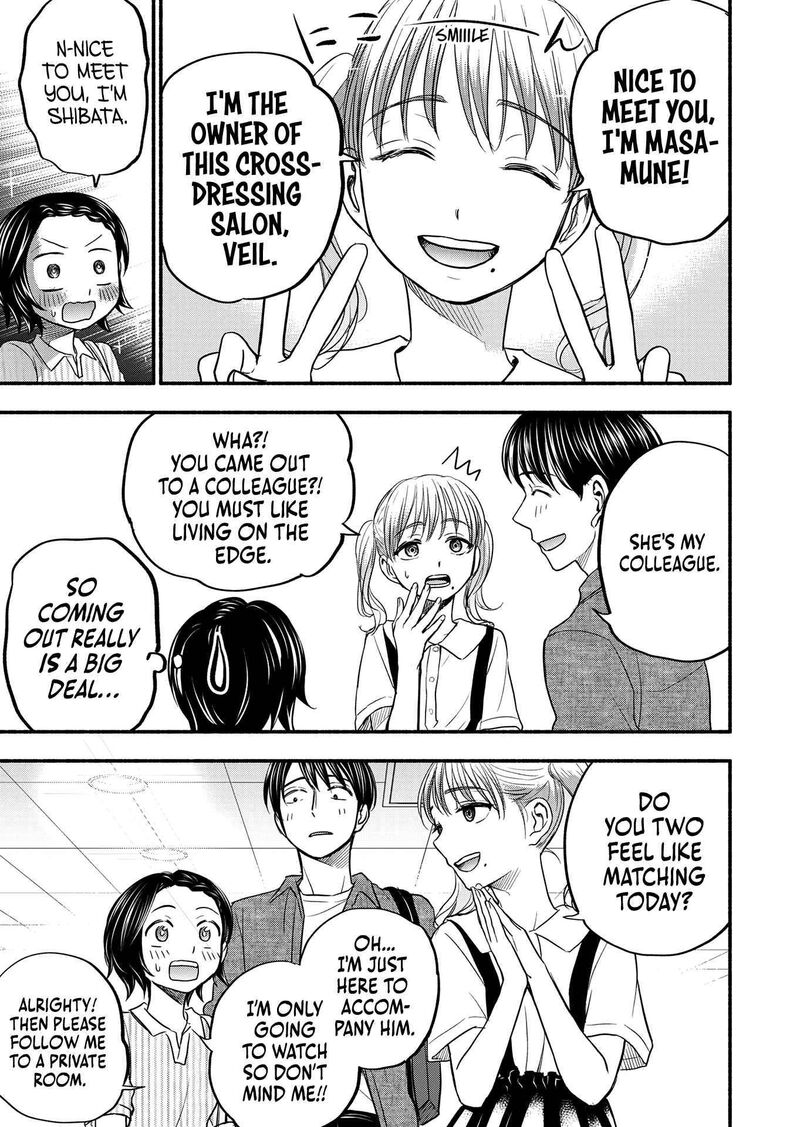 kasane_to_subaru_4_9