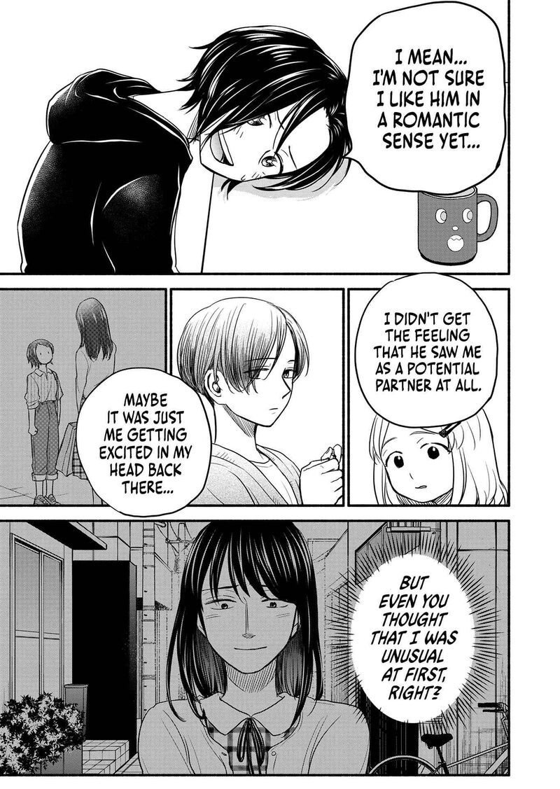 kasane_to_subaru_5_15