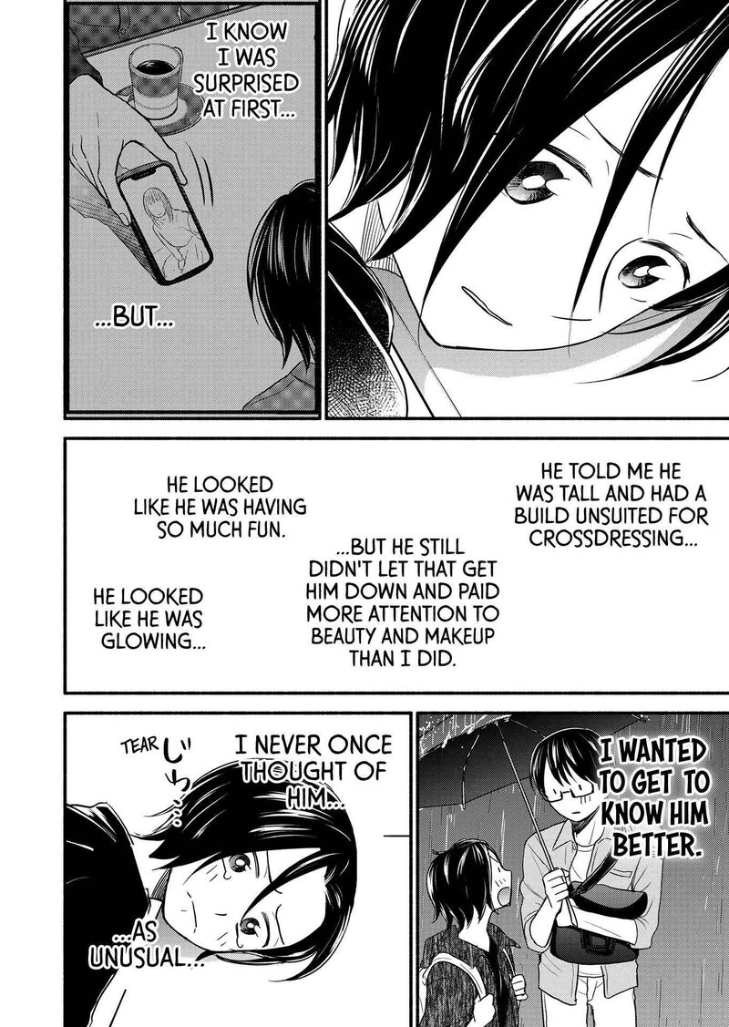 kasane_to_subaru_5_16