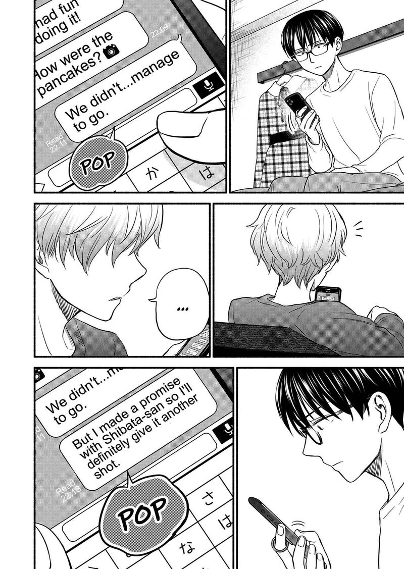kasane_to_subaru_5_20