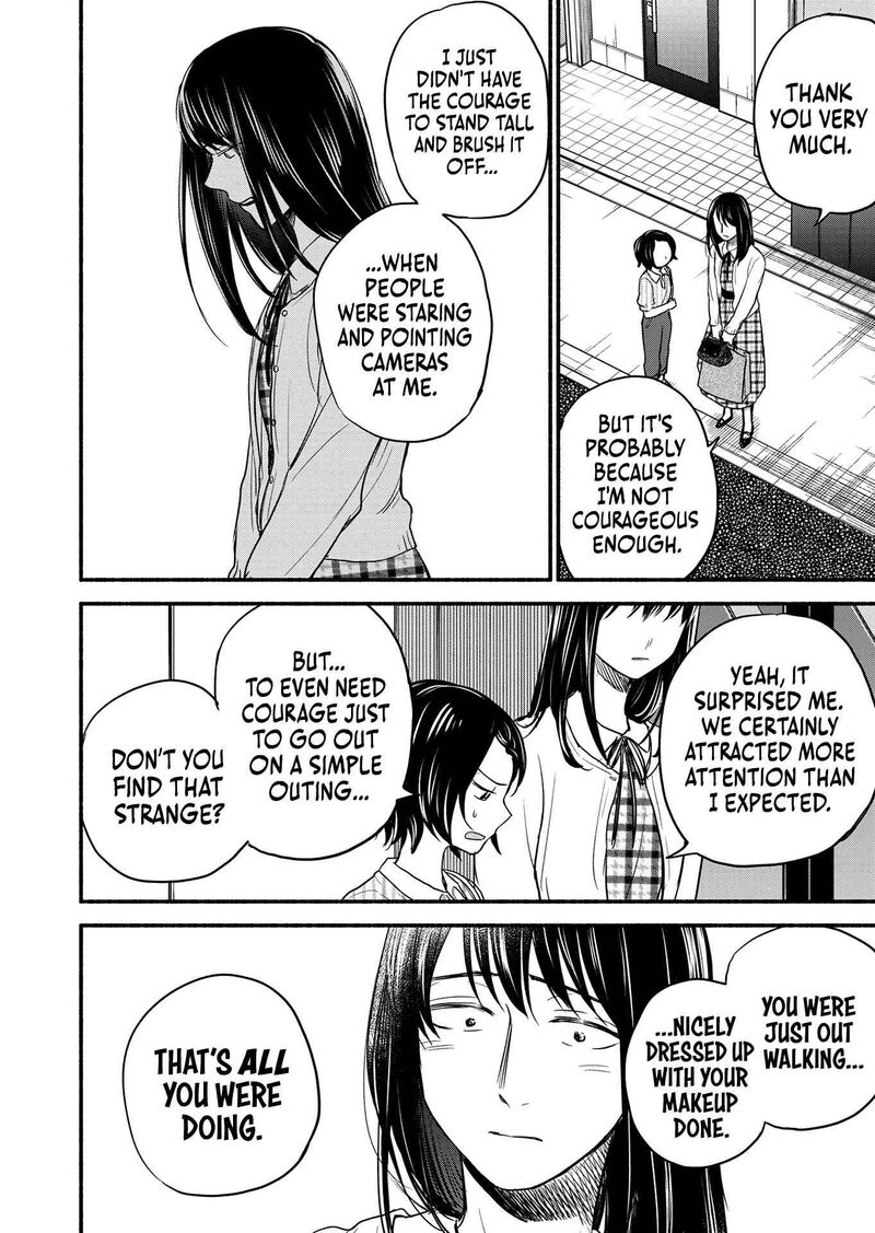 kasane_to_subaru_5_4