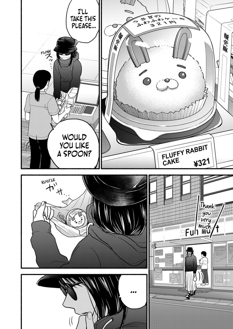 kasane_to_subaru_6_13